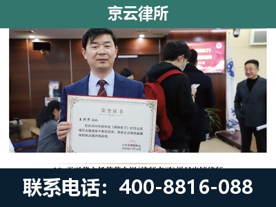 翁牛特-企业厂房拆迁律师