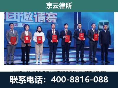 翁牛特-专业拆迁律师