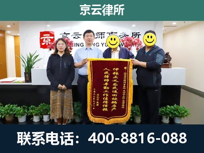 翁牛特-企业拆迁律师