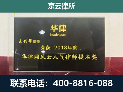 翁牛特-企业展示图