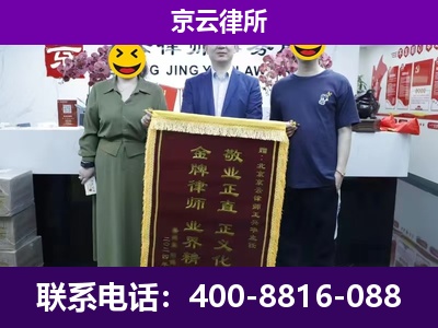 翁牛特-养殖场拆迁律师