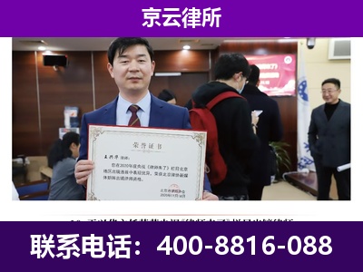 翁牛特-养殖场征地补偿律师