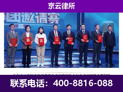 翁牛特-企业厂房拆迁律师