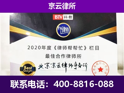 翁牛特-养殖场征收律师